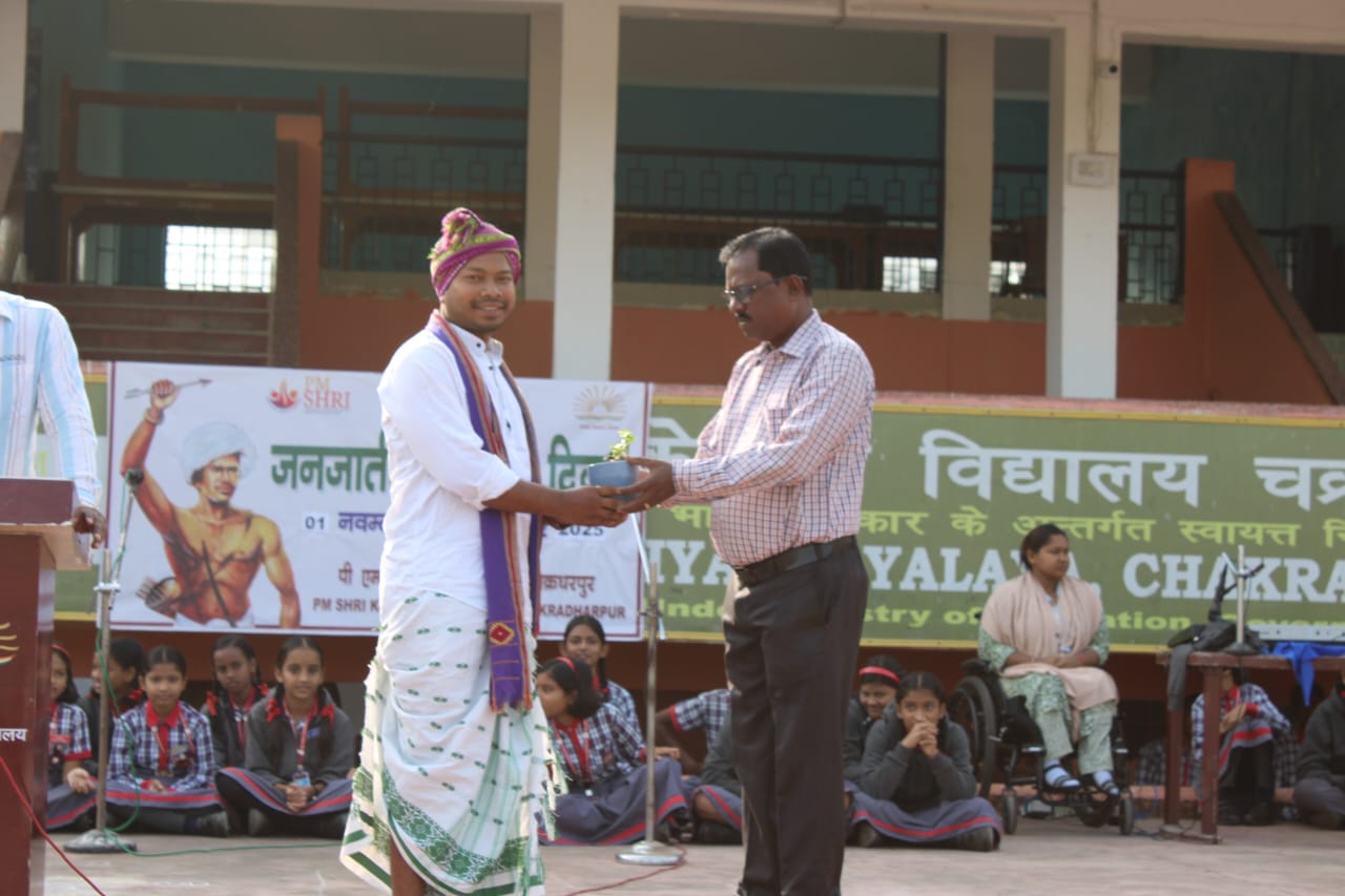 Rabindra Giluwa Kendriya Vidyalaya