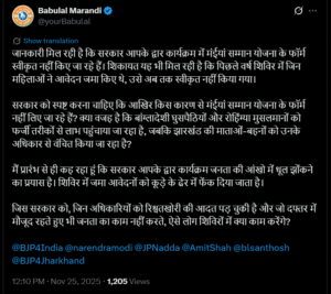 babulal marandi in x