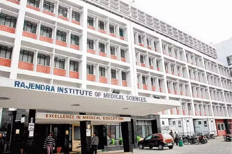 RIMS MBBS एडमिशन फर्जी प्रमाणपत्र मामला